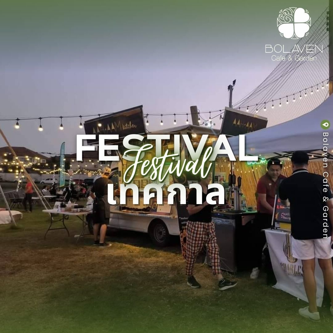 LINE_ALBUM_11 Bolaven cafe_240824_3