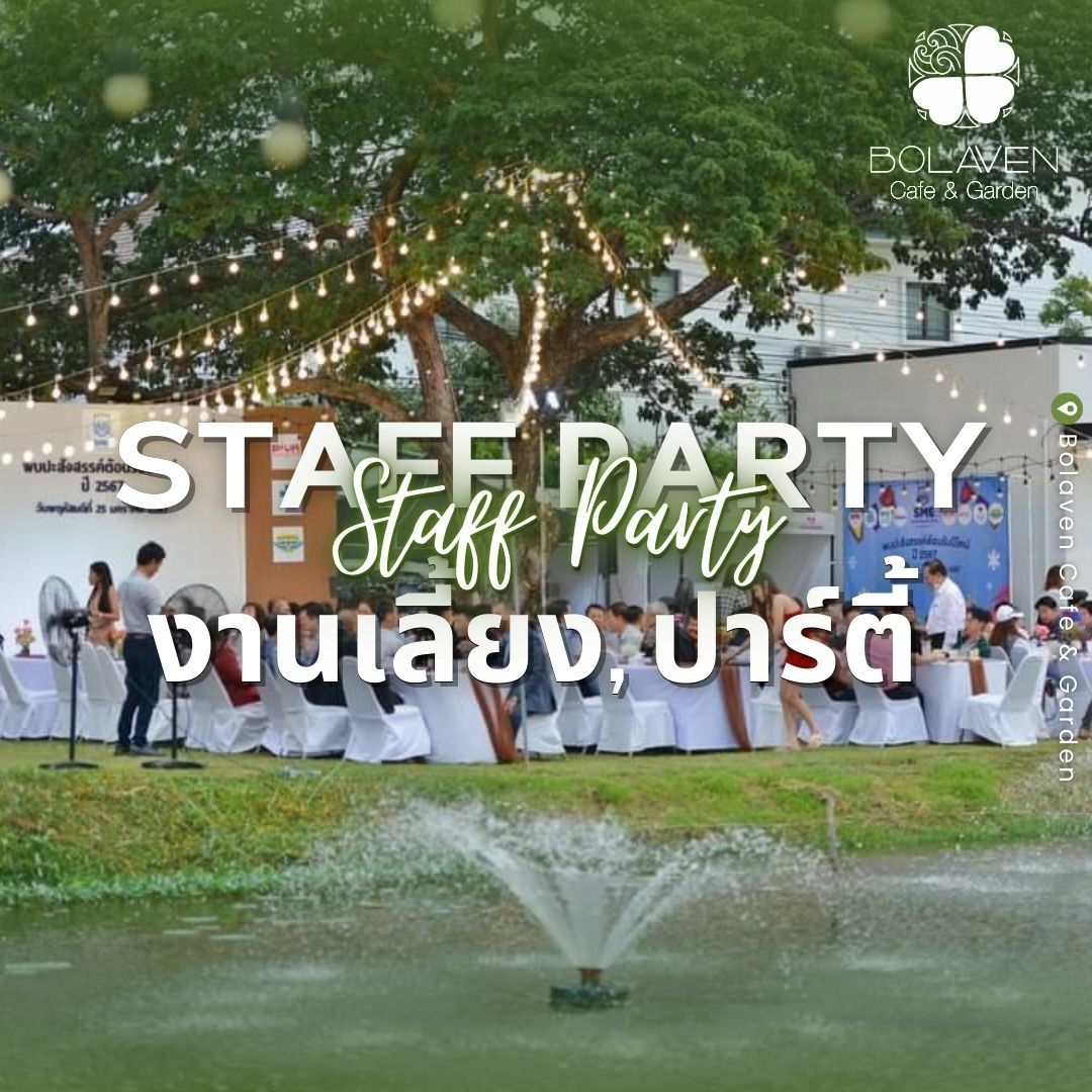 LINE_ALBUM_11 Bolaven cafe_240824_4