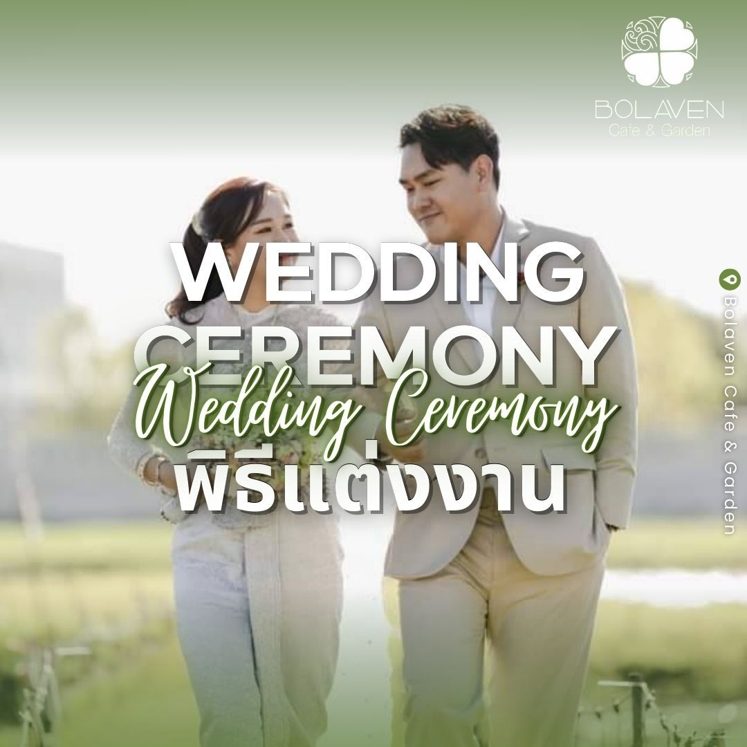 LINE_ALBUM_11 Bolaven cafe_240824_5